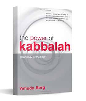 Power of Kabbalah - by Yehuda Berg